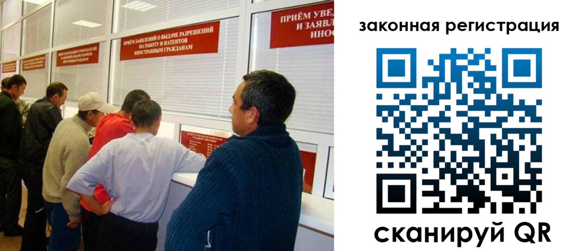 временная прописка в Кузнецке